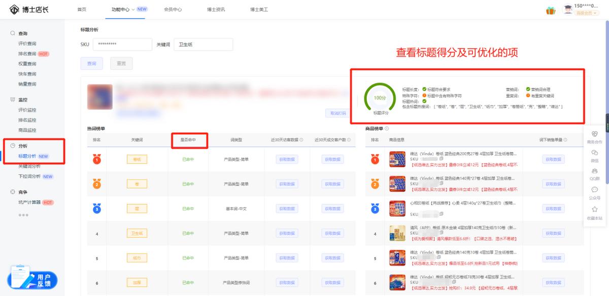 京东水果店铺怎么运营,京东店铺运营培训课程
