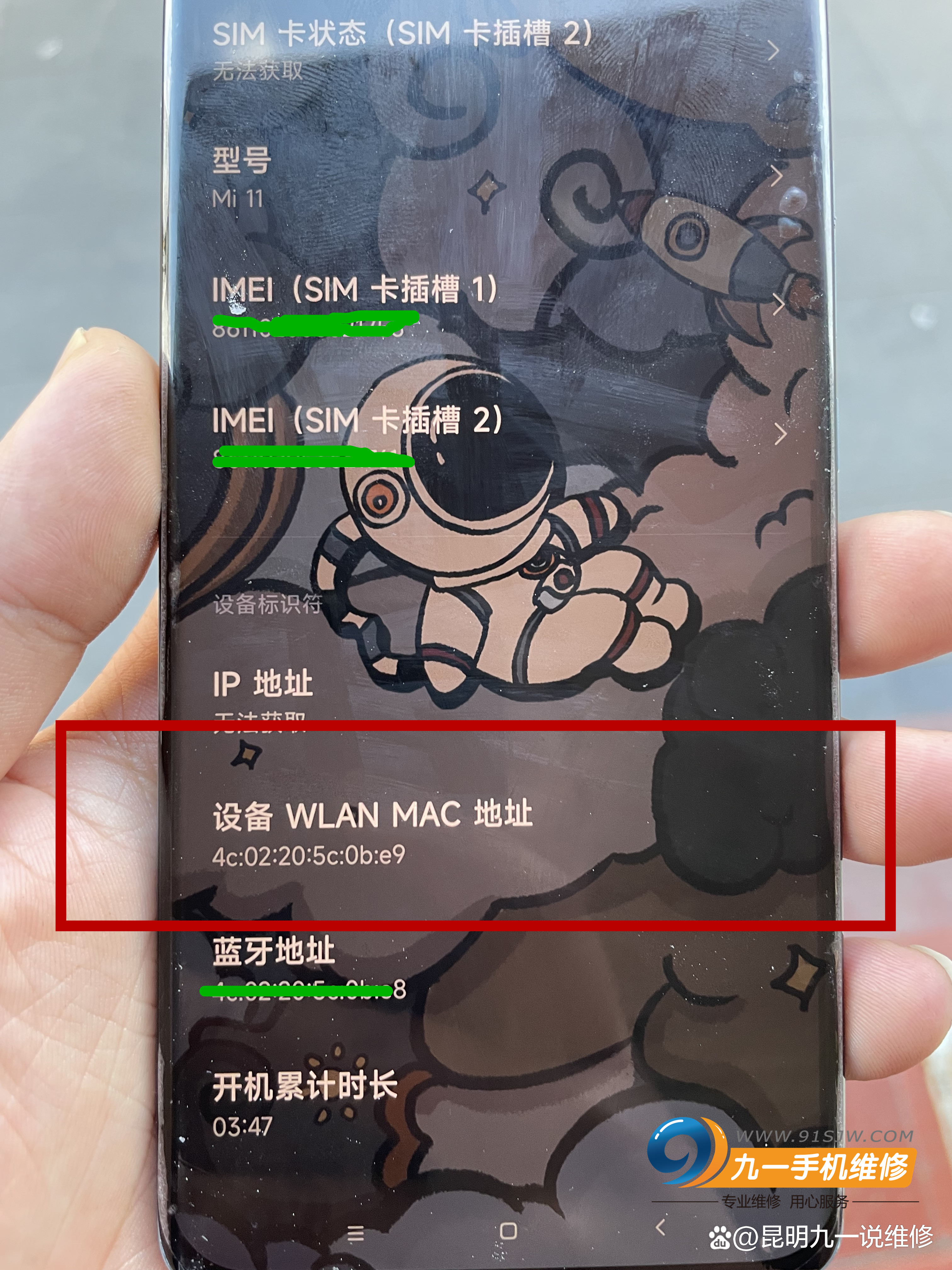 小米11死机后wifi打不开,小米11死机之后wifi打不开