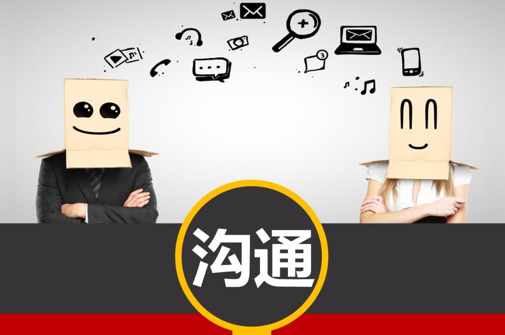 提高沟通表达能力的方法和技巧,提升沟通和表达能力方法有哪些呢