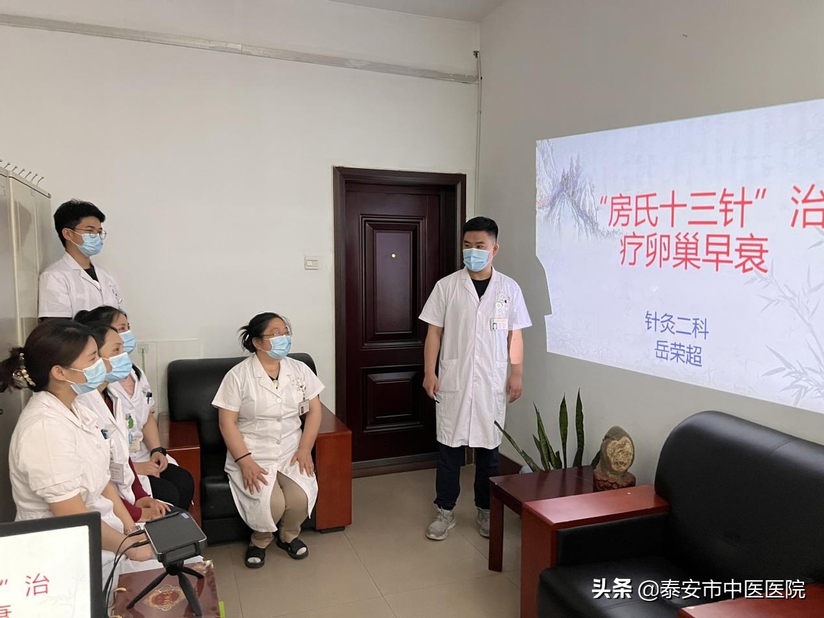 调经促孕十三针治疗卵巢早衰,调经促孕针灸新疗法