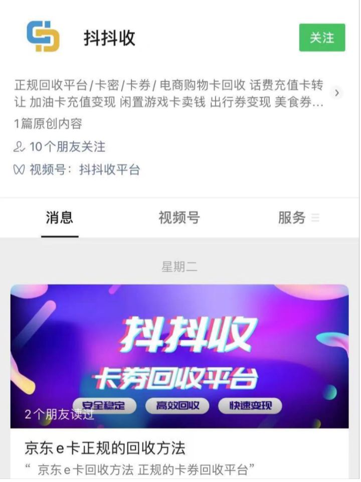携程礼品卡任我行过期了怎么办,携程任我行礼品卡回收平台是哪个