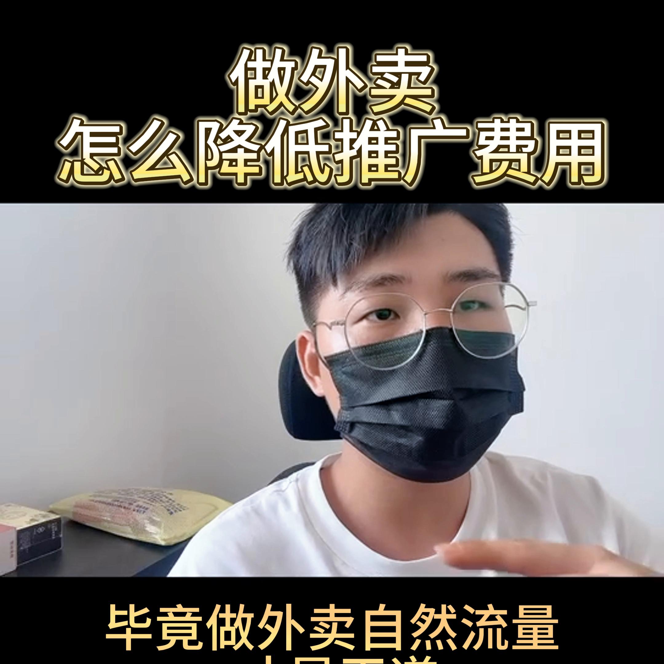 外卖运营推广,外卖怎样推广最有效果