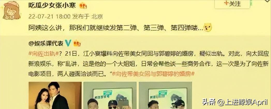 某清纯女星的“哑巴丈夫”，继被*男猛**当众掌掴后，再现剥虾名场面