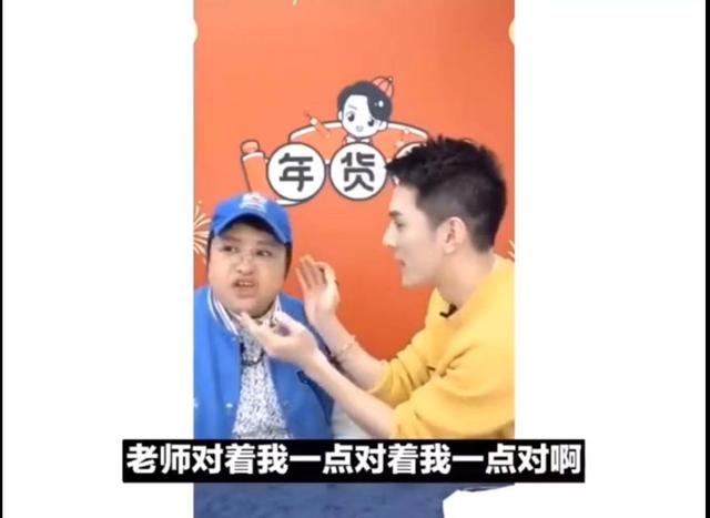 李佳琦:25岁时说赚够2000万就回家,27岁赚了2个亿还没回