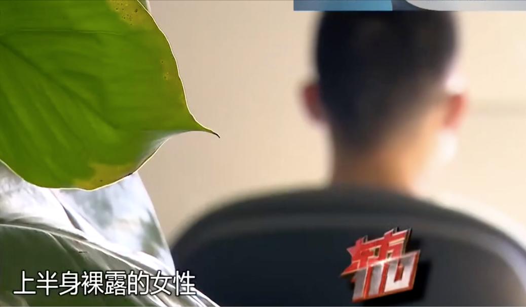 男子深陷裸聊被敲诈,男子网上裸聊被女子敲诈