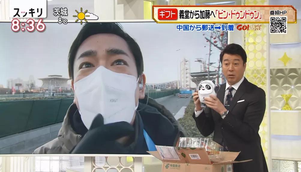 冬奥会日本记者与冰墩墩,冬奥日本记者冰墩墩