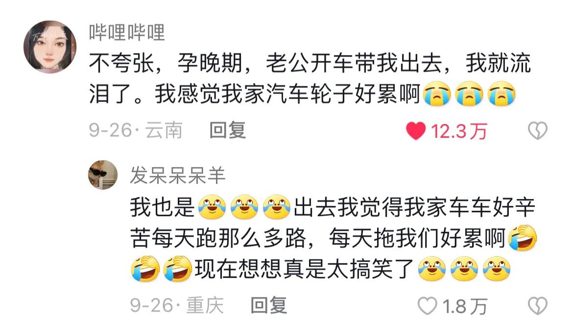 可可爱爱奇奇怪怪没有脑袋,奇奇怪怪的可可爱爱