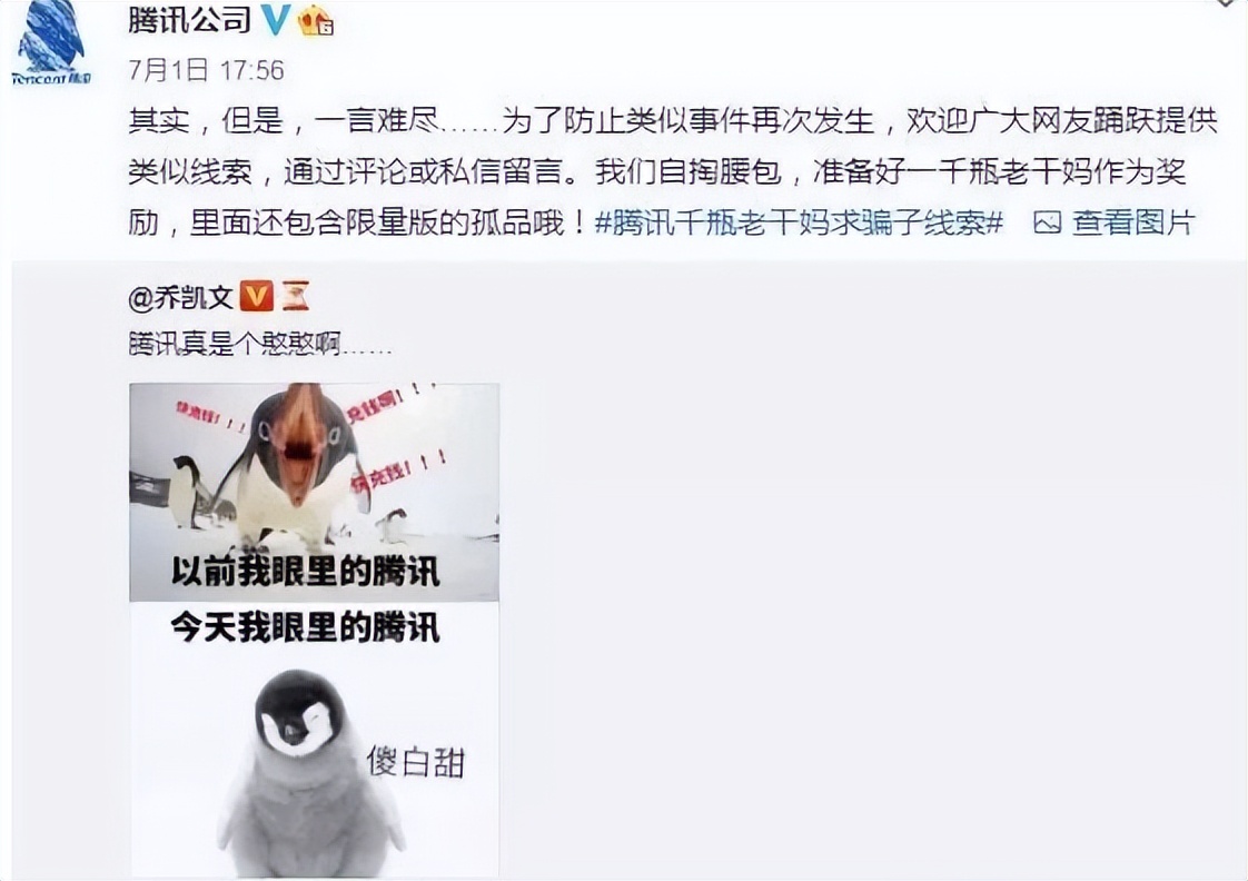 各种危机公关的手法早已炉火纯青,2019十大危机公关事件及策略