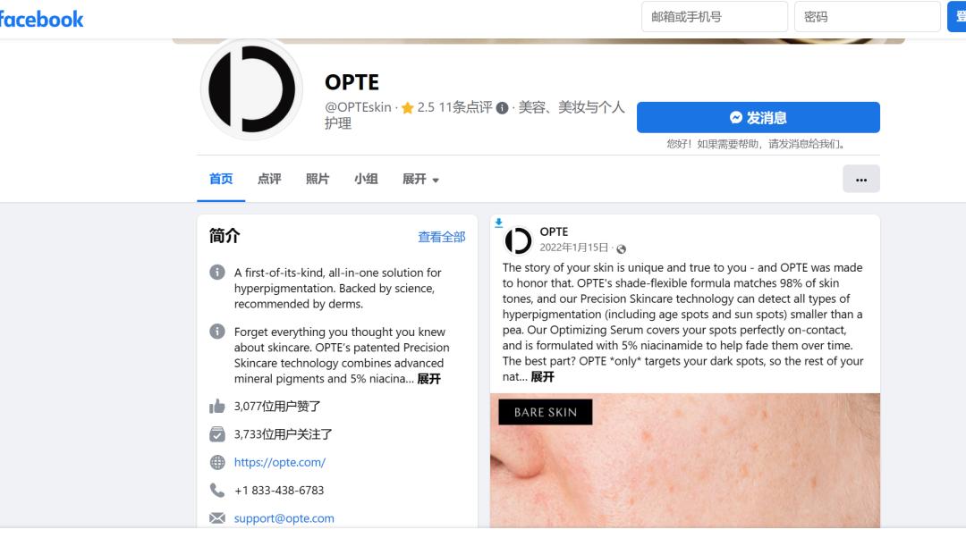 欧莱雅与宝洁之战,欧莱雅公司和宝洁公司哪个有实力