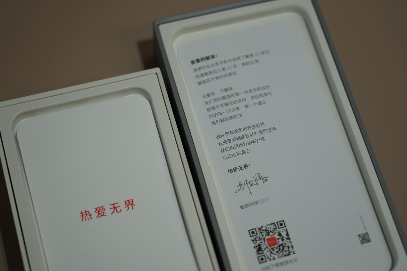 魅族20哪一款综合性能好,魅族20系列四款对比