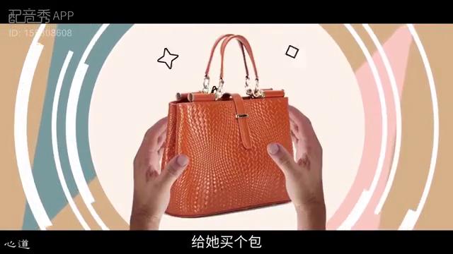 爱买包的女人心理,爱买包