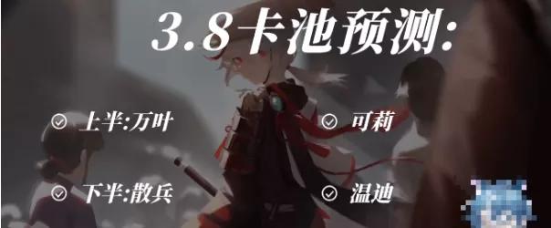 原神3.4到3.6卡池,原神3.1-3.5卡池互通吗