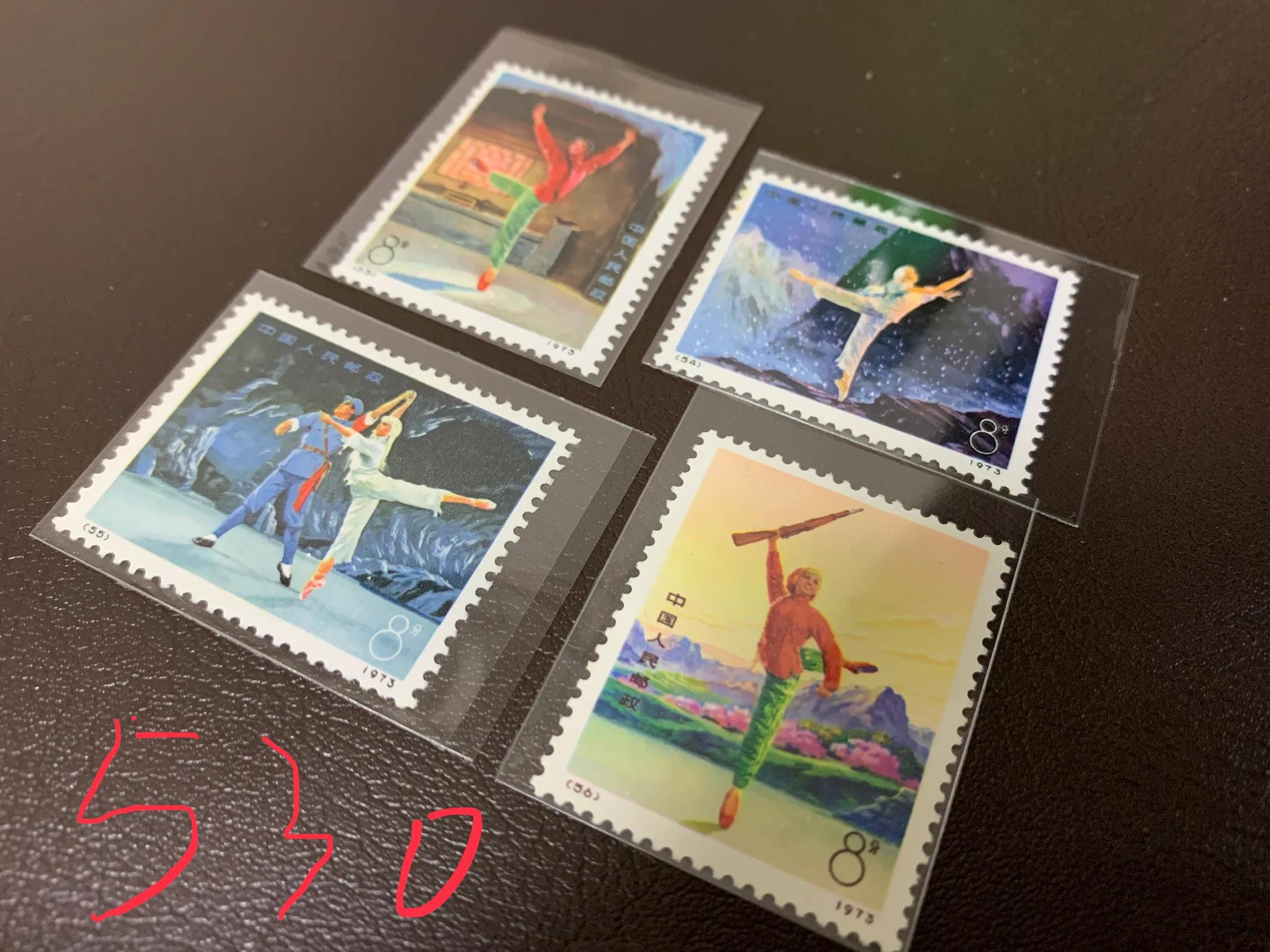 最具投资价值的邮票,最近什么邮票值得投资