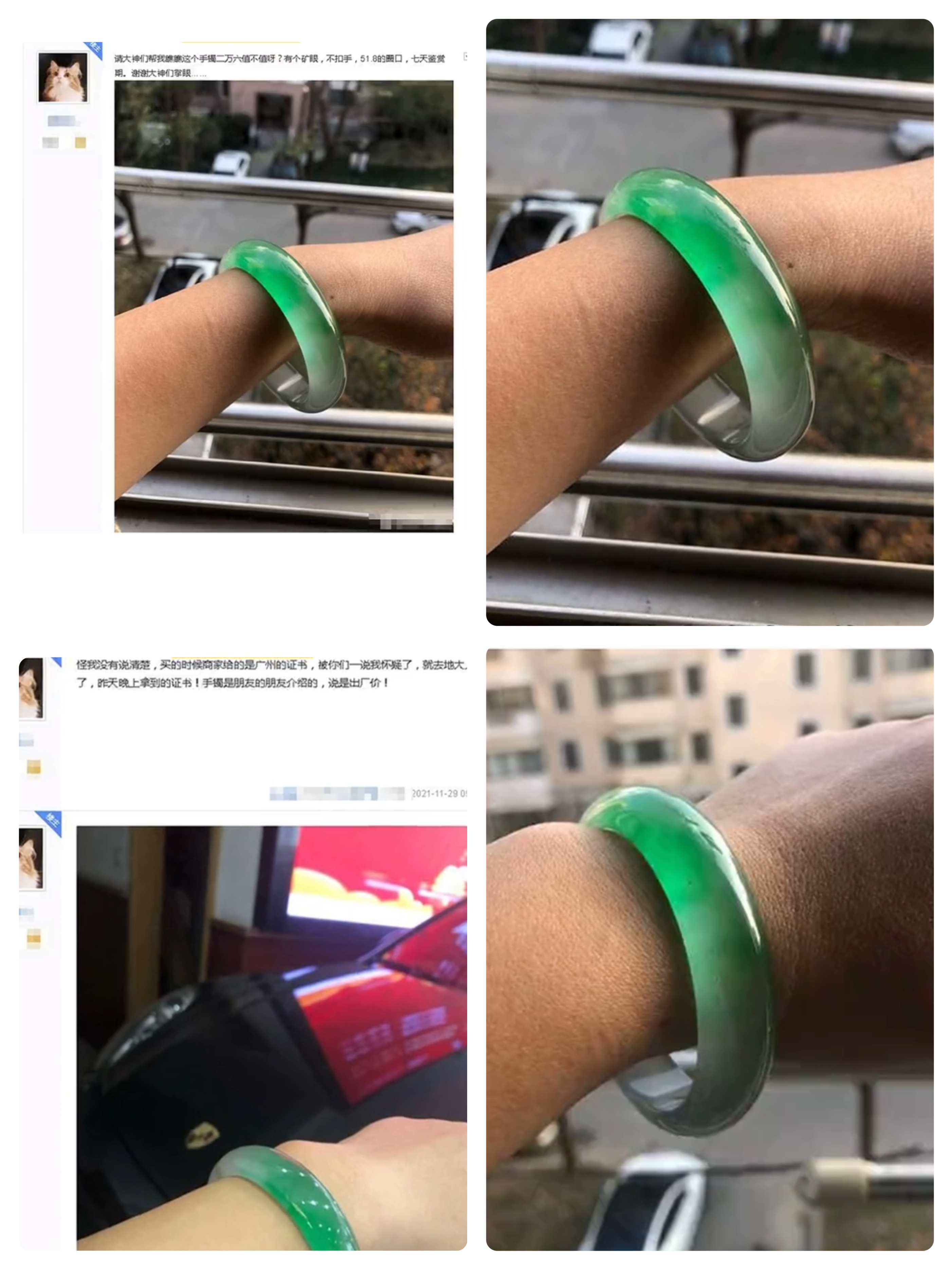 买翡翠想要不上当就来看看,翡翠有几个不买避免吃亏上当