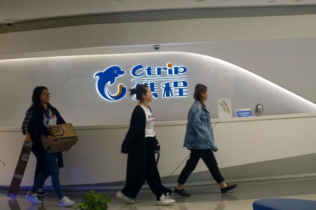 携程商家拒绝订单怎么办,携程商家遭遇客人无理投诉