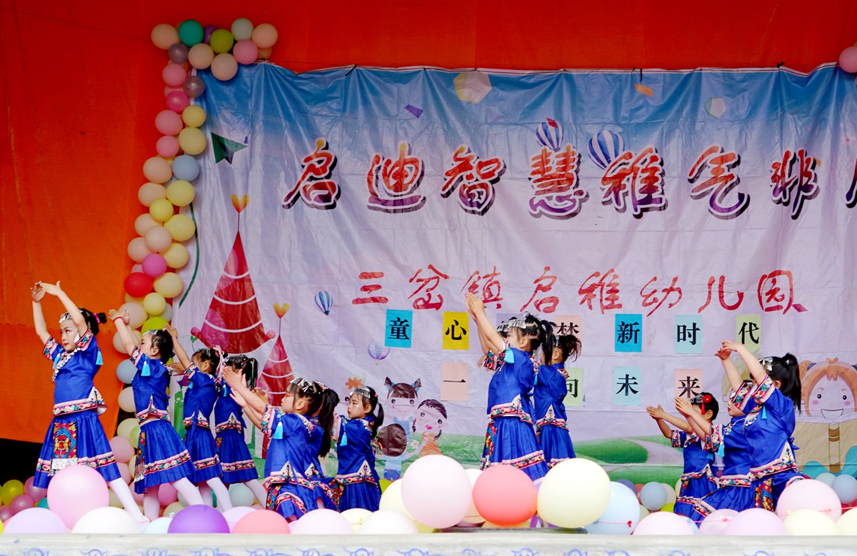 三岔镇中心幼儿园六一儿童活动,八甲镇中心幼儿园庆祝六一儿童节