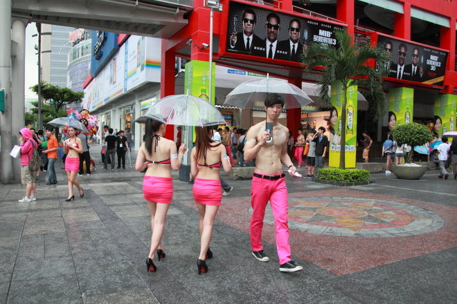 台北红粉女，黑衣人，魔幻客