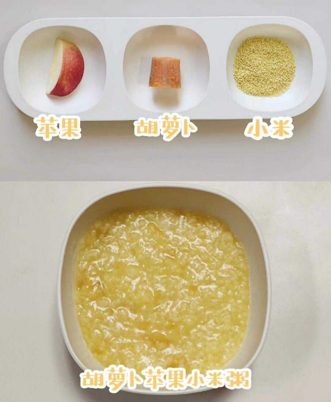 养肠胃助消化的小米粥要加什么,大米粥和小米粥哪个更助消化