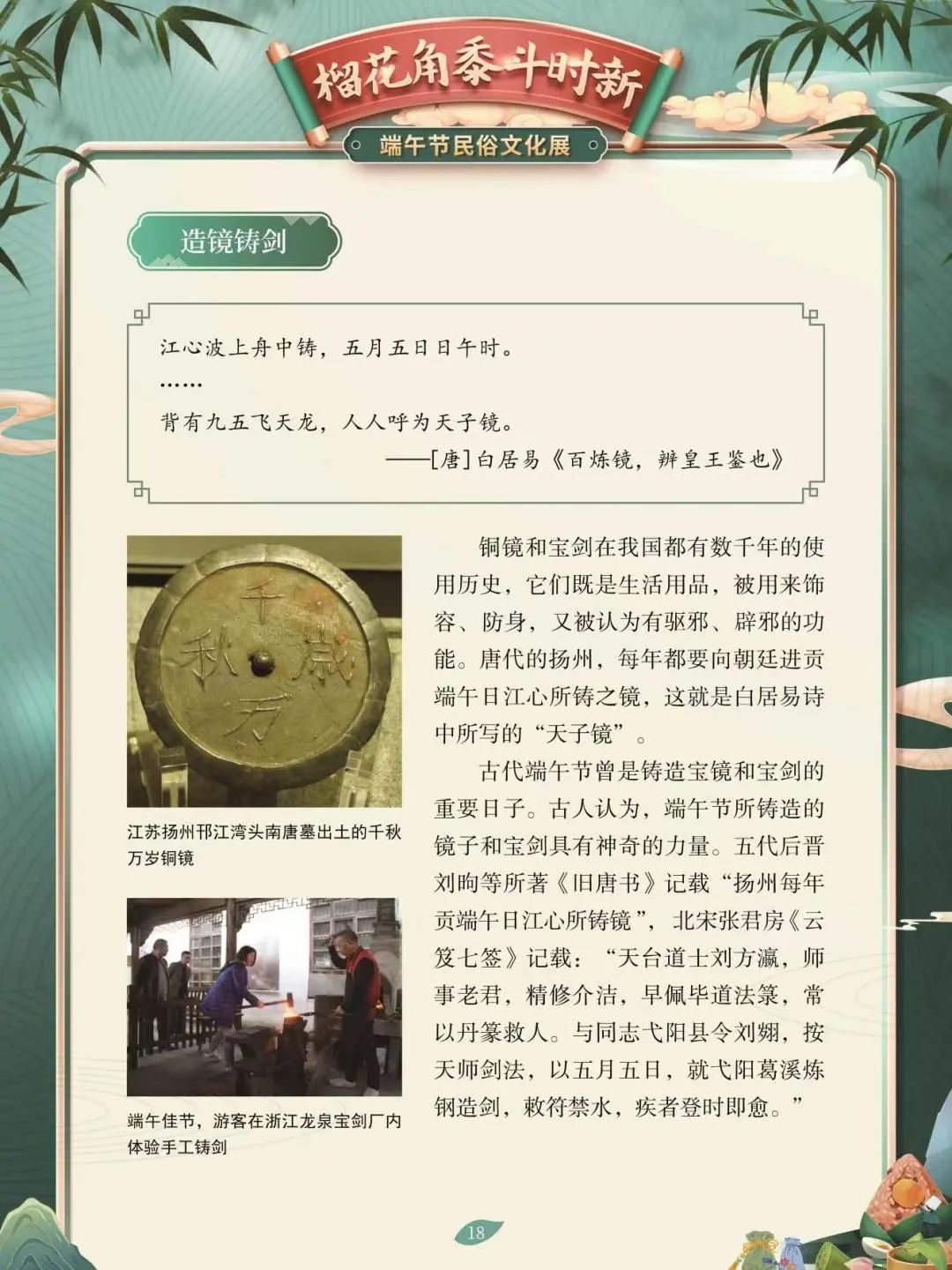 福建省少儿图书馆营业时间,福建省儿童图书馆什么时候开放