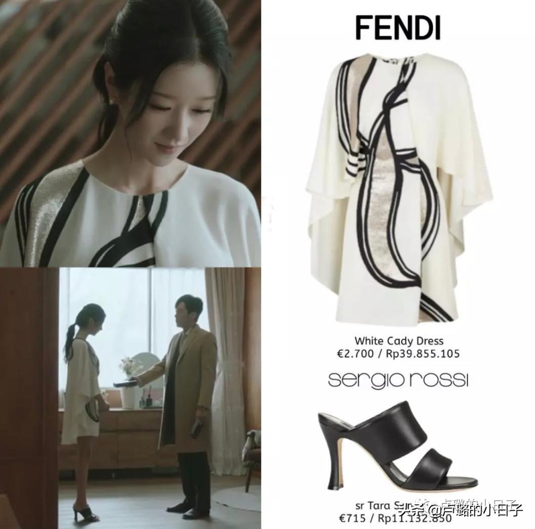 小三复仇勾搭总统女婿，除剧情，女主财阀级别的穿搭也值得一看