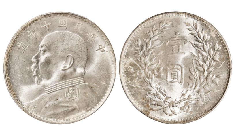 铸造了7.5亿枚袁大头的袁世凯，只当了83天皇帝，却流通了三十年