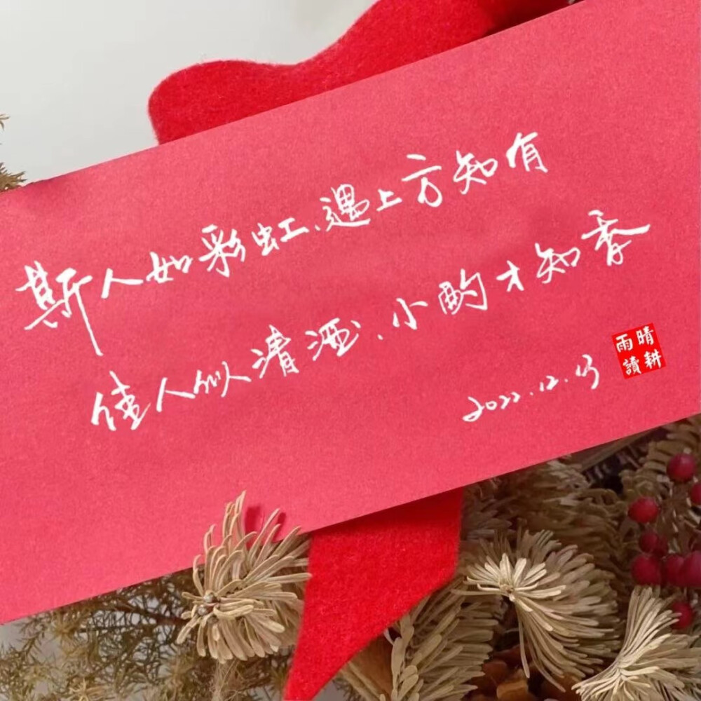 人生的意义也许永远没有结果,人生的意义也许永远没有答案