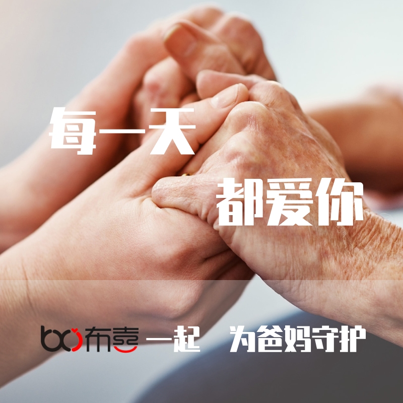 怎么和爸妈有效的沟通,怎么照顾父母最合适