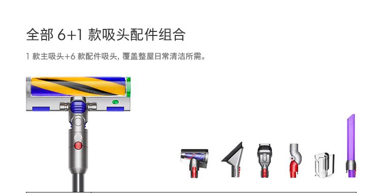 追觅家用无线手持吸尘器v12s,追觅v16s吸尘器真实评测