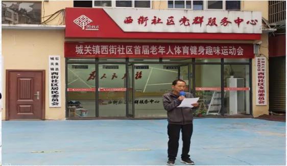 中国老年体育报,中国老年体育报推销