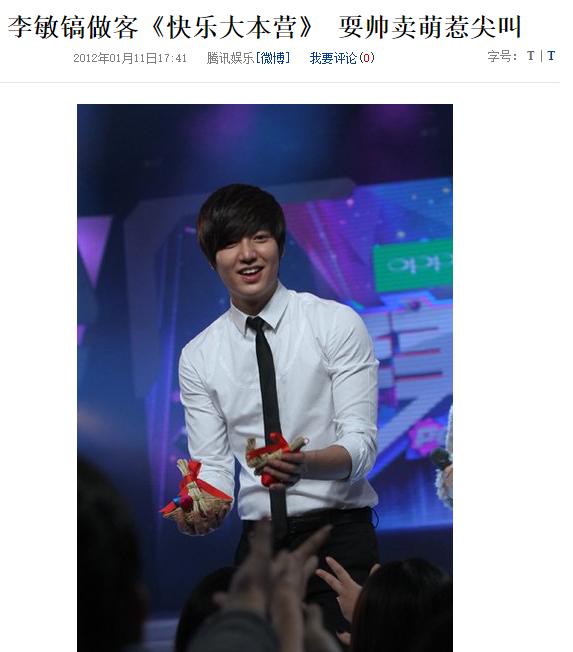 快乐大本营曾经出现了哪些问题,快乐大本营正式告别最后一期内容