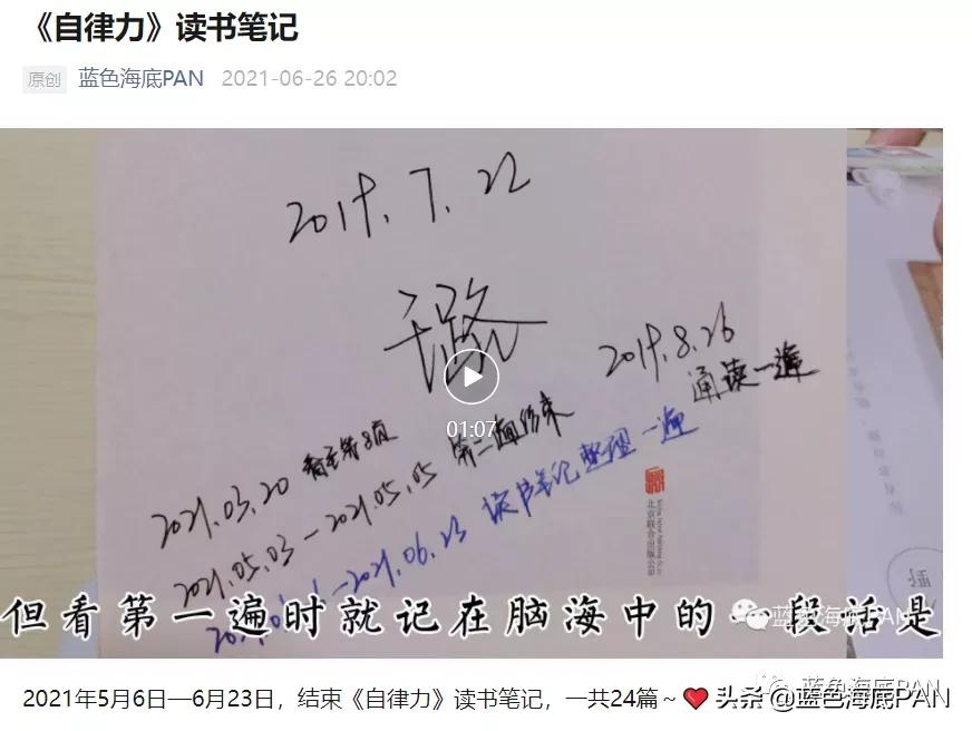 如何从多角度深度剖析一个公众号,回顾公众号一年的运营