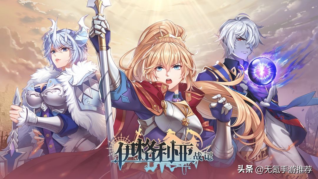 2021买断制手游排行榜前十名,2023买断制手游