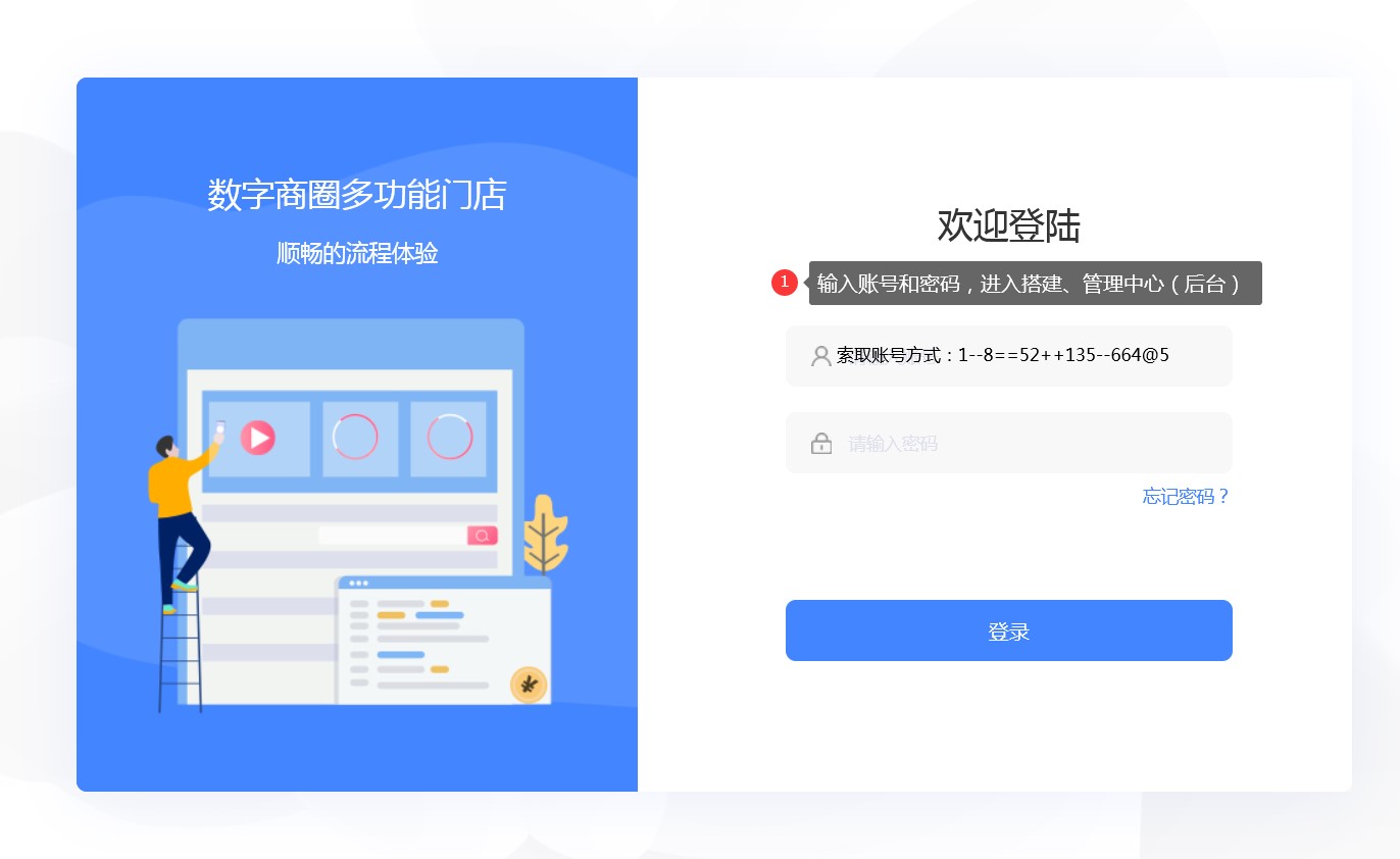 如何快速开发一个微信商城系统？方法在这里