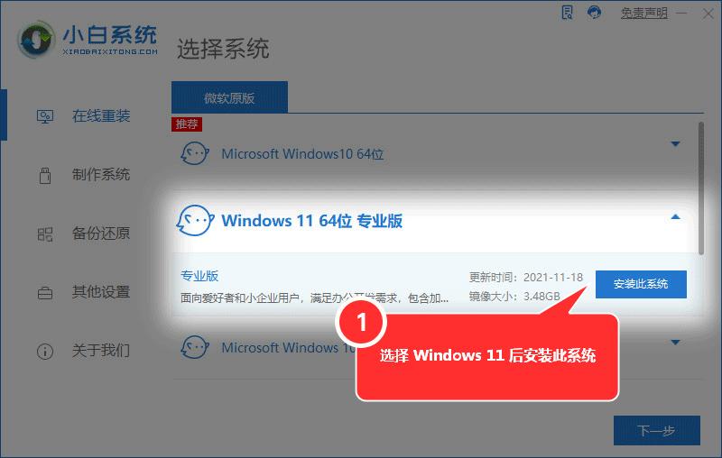 win10系统怎么设置简单的开机密码,win10未设密码提示输入密码登录