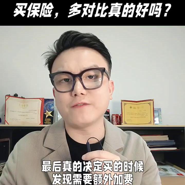 怎么挑选保险险种,如何挑选保险视频