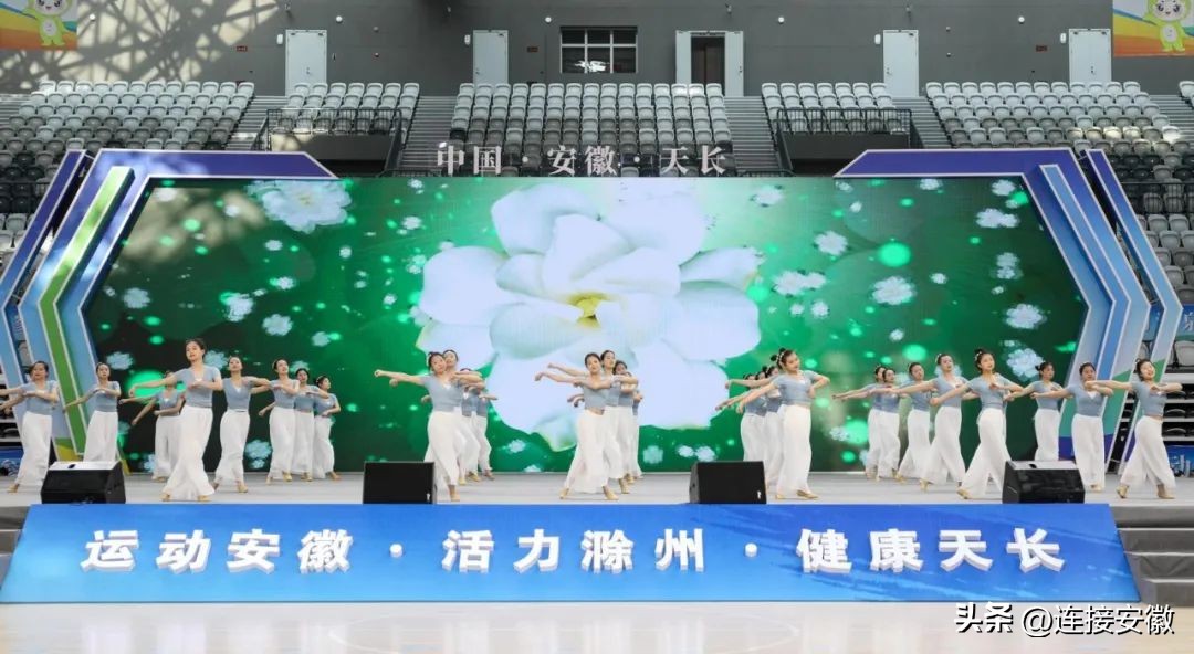 安徽快乐营减脂训练营,快乐健身行动宣传报道