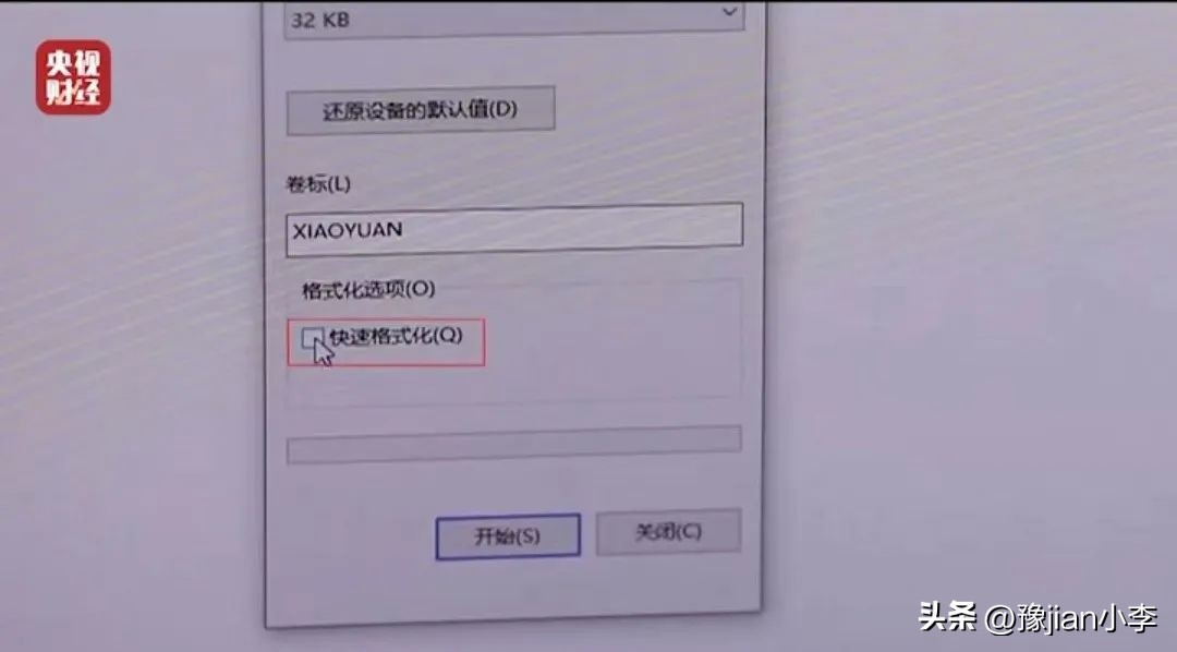 315晚会曝光各行各业内幕，这些直播带货内幕你知道吗？