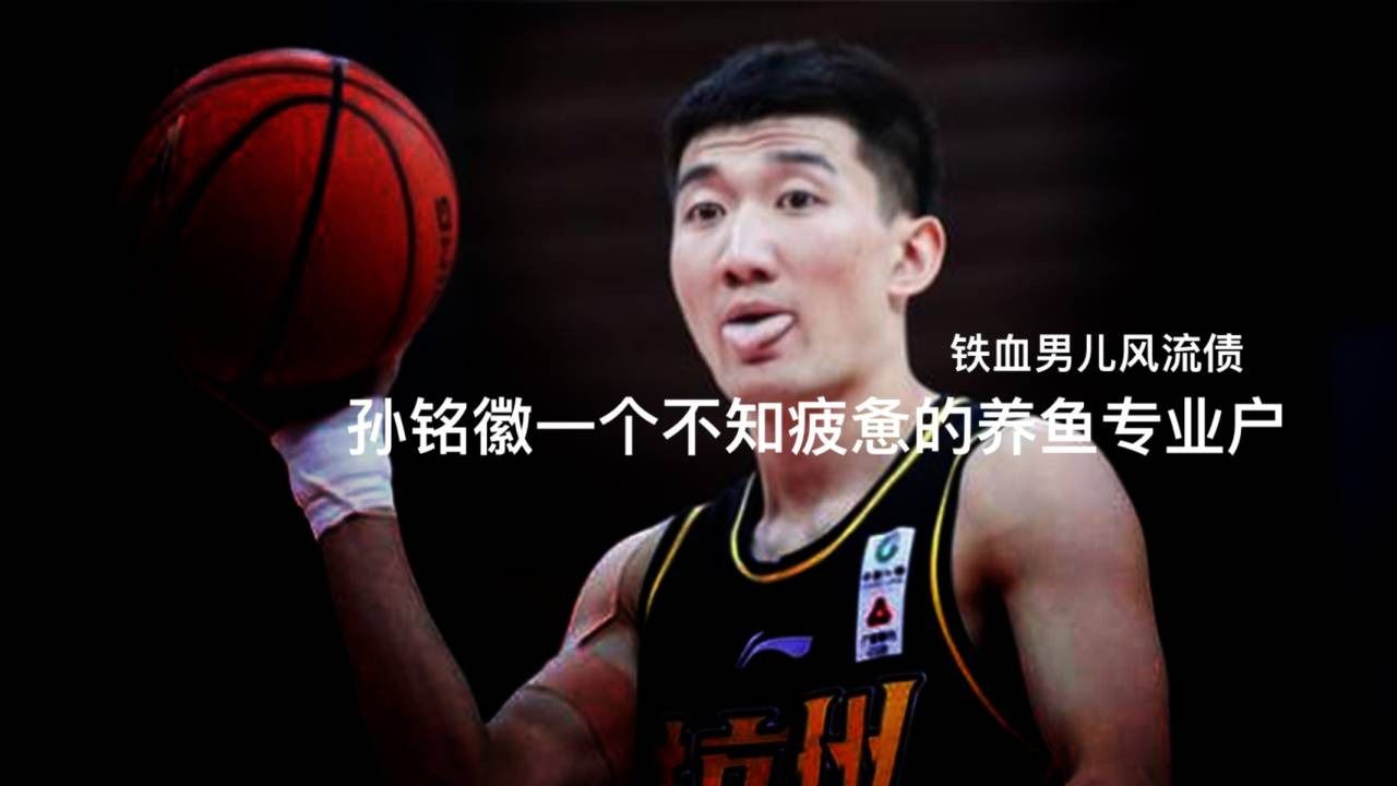 郭艾伦潘玮柏关系,郭艾伦颁奖典礼潘玮柏