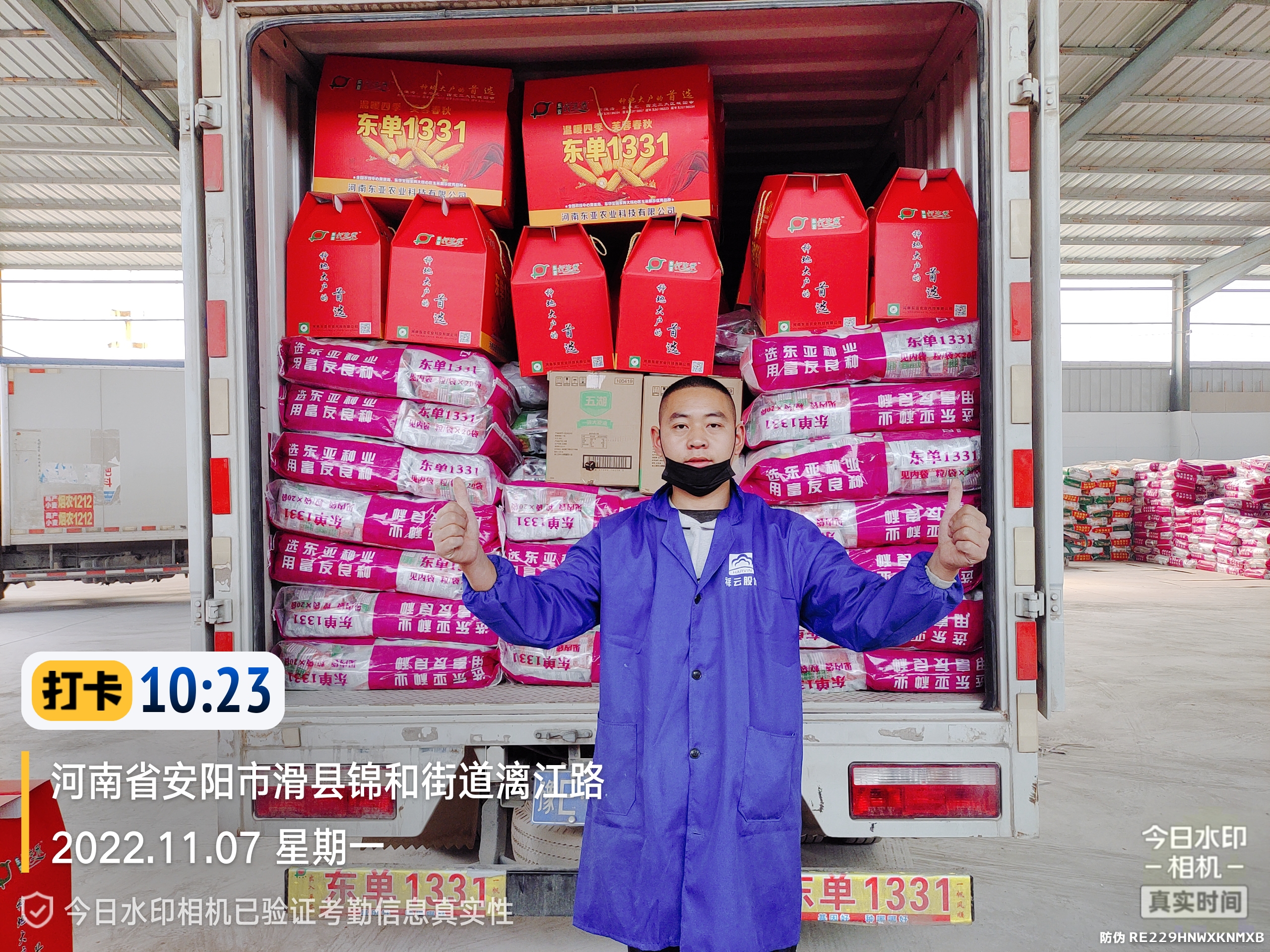 玉米种子怎么通过二维码辨别真假,如何在玉米种子包装袋辨认真假