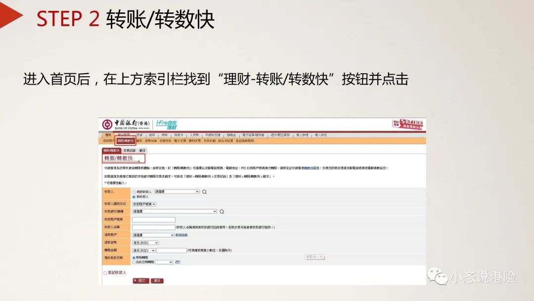 简单让大家了解香港保险,香港银行保险怎么投保