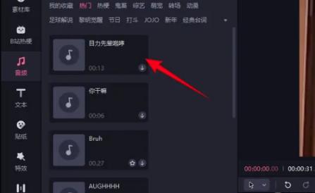 怎么添加背景音乐声音小一点,怎样添加背景音乐才不算违规
