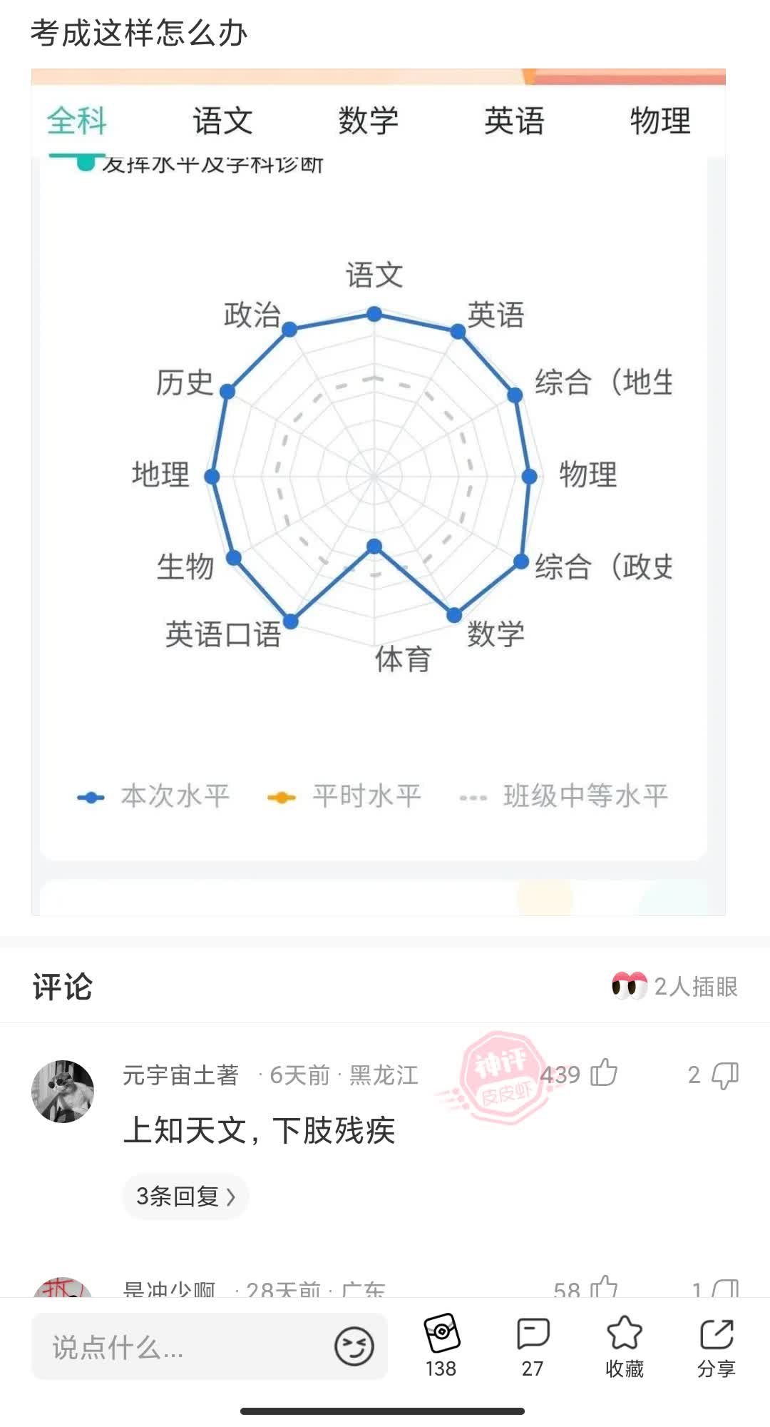 iphone14美版无卡槽使用实测,iphone14美版无锁有卡槽能买吗