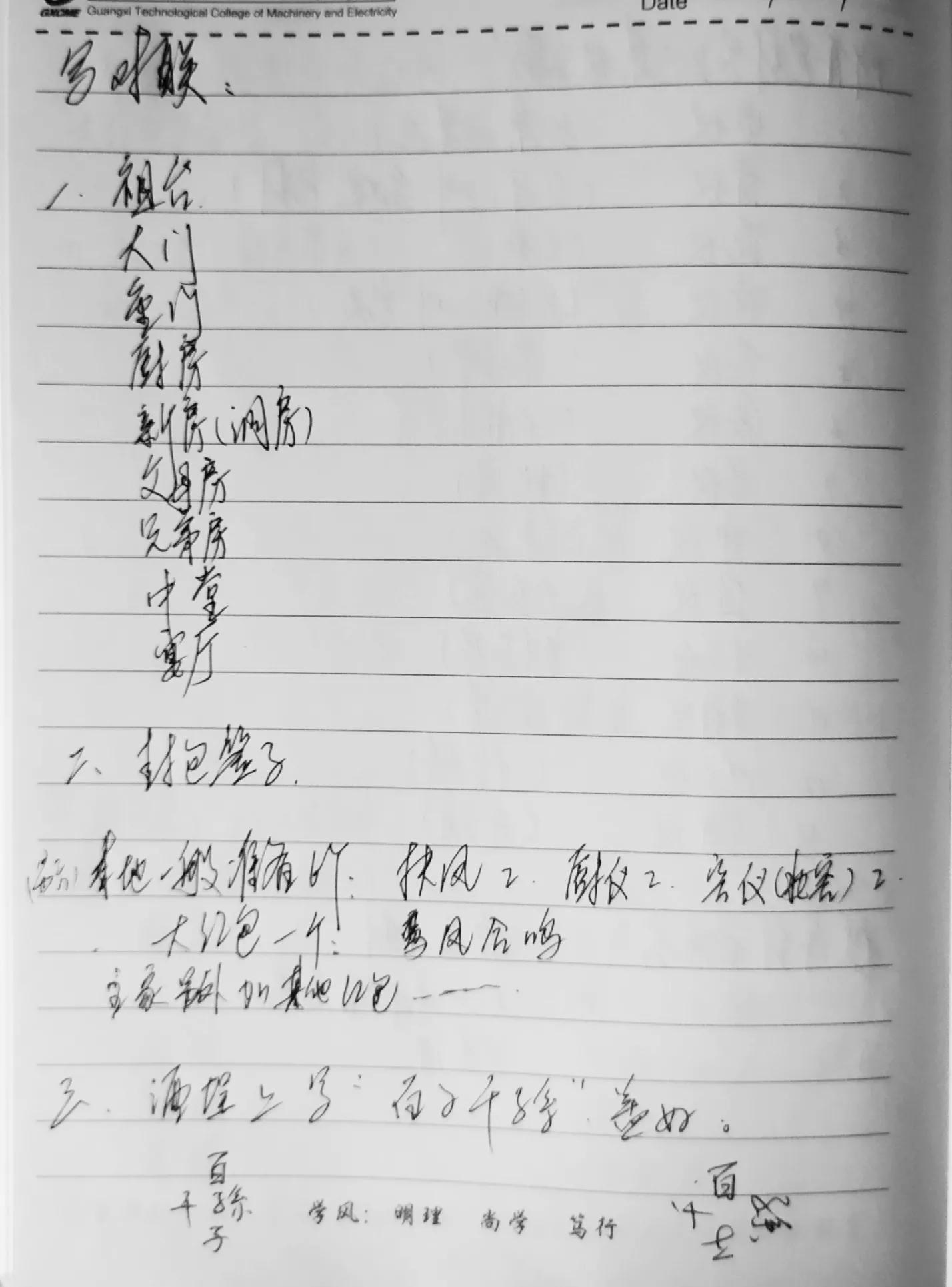 结婚洞房对联7字带横批大全,十二字结婚对联100副欣赏