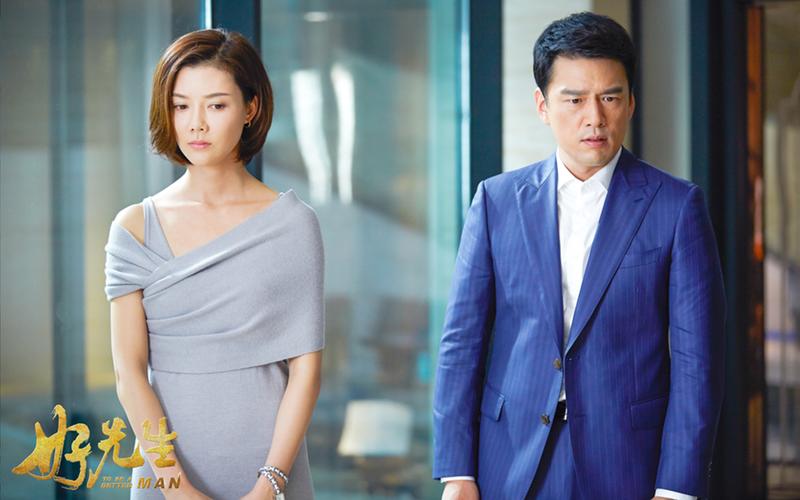 好先生剧情视频全套的,好先生电视剧好看吗