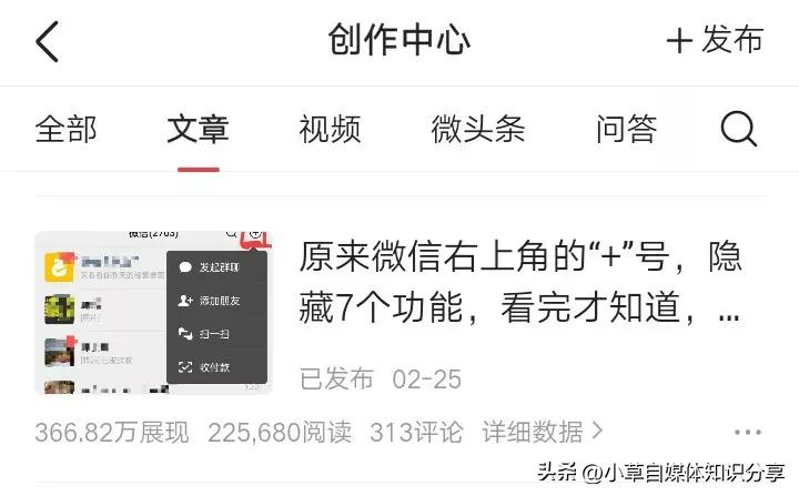 头条号原创标签获得需要什么条件,头条号原创标签能申请多少次