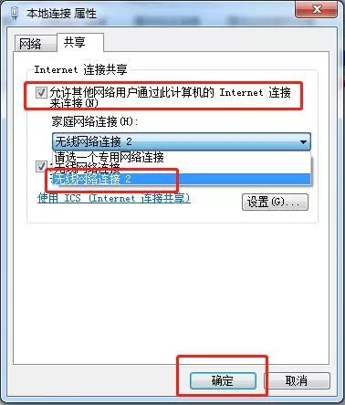 家里wifi热点怎么开,没有热点的wifi怎么才能连接