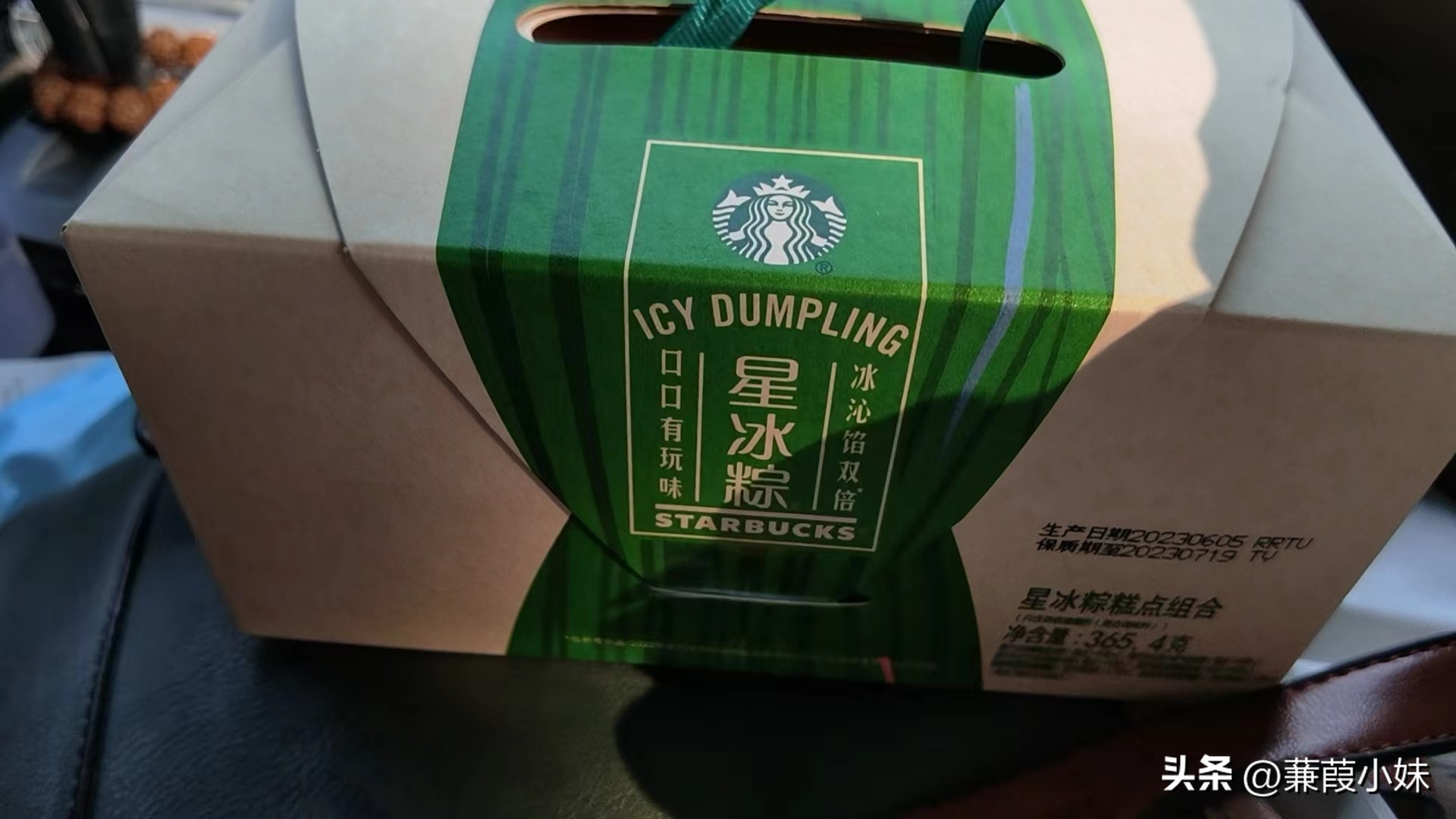 端午节星巴克有新冰粽吗,星巴克的星冰粽哪几个味道最好吃