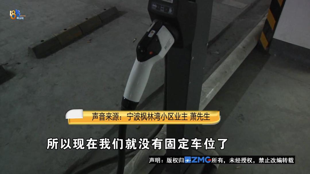 物业安装充电桩要经过业主同意吗,物业百般刁难安装充电桩该怎么办