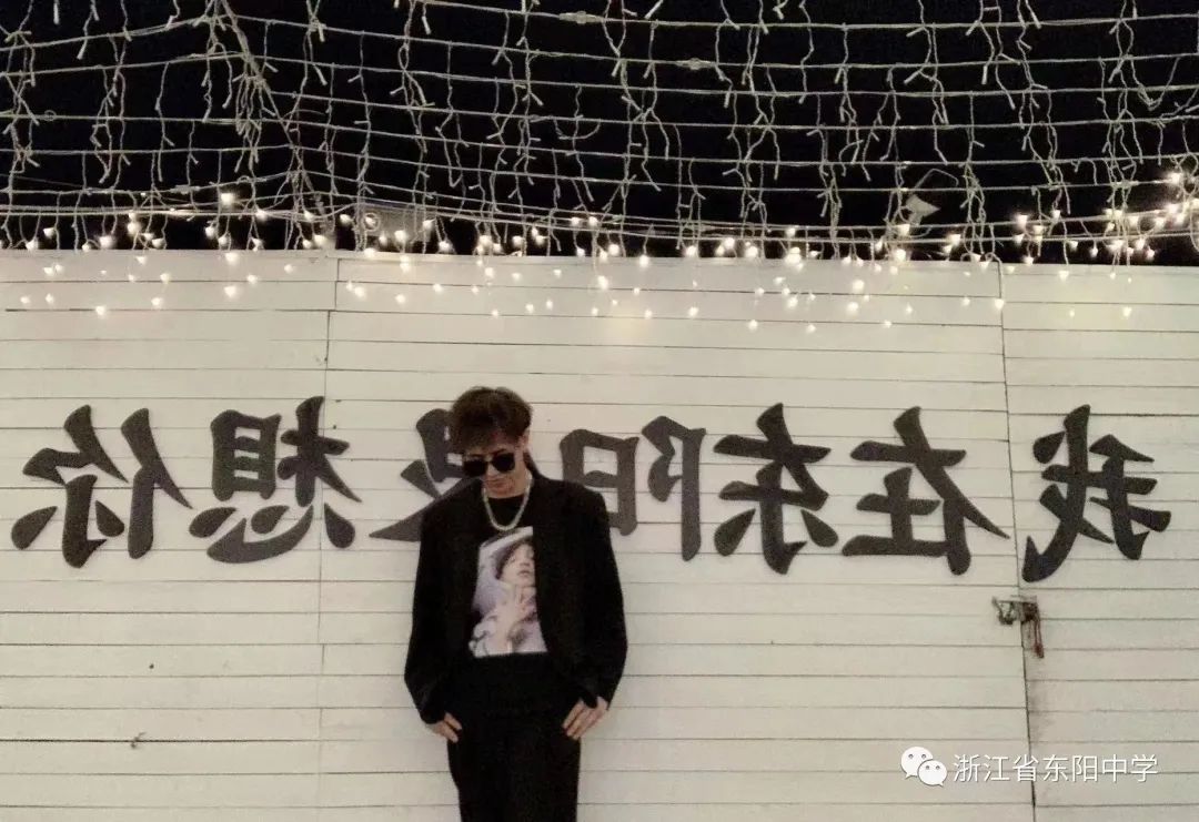 东阳中学111校庆,东阳中学建校111周年