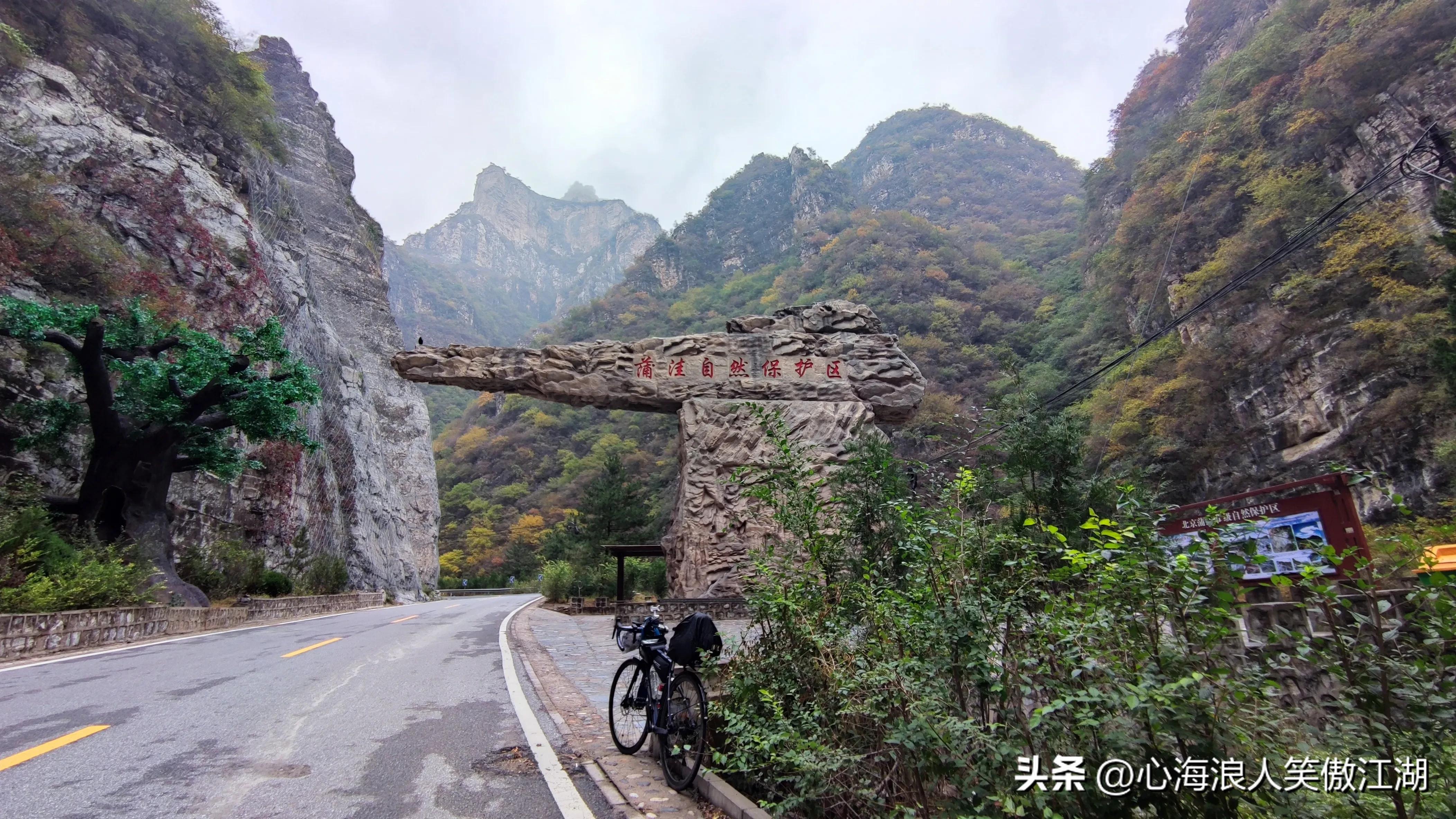 国庆北京自驾风景游,国庆节北京骑行夜景